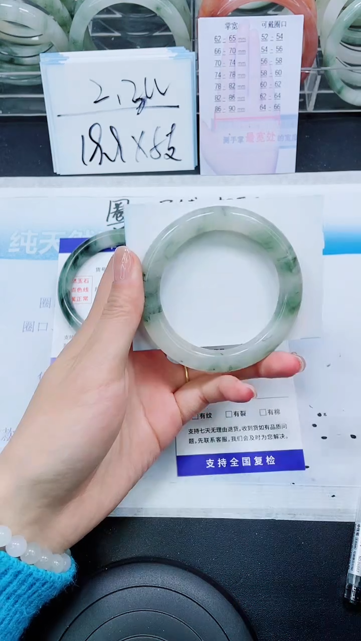 【闪购商品】石英质玉手镯未镶嵌S216-57/58