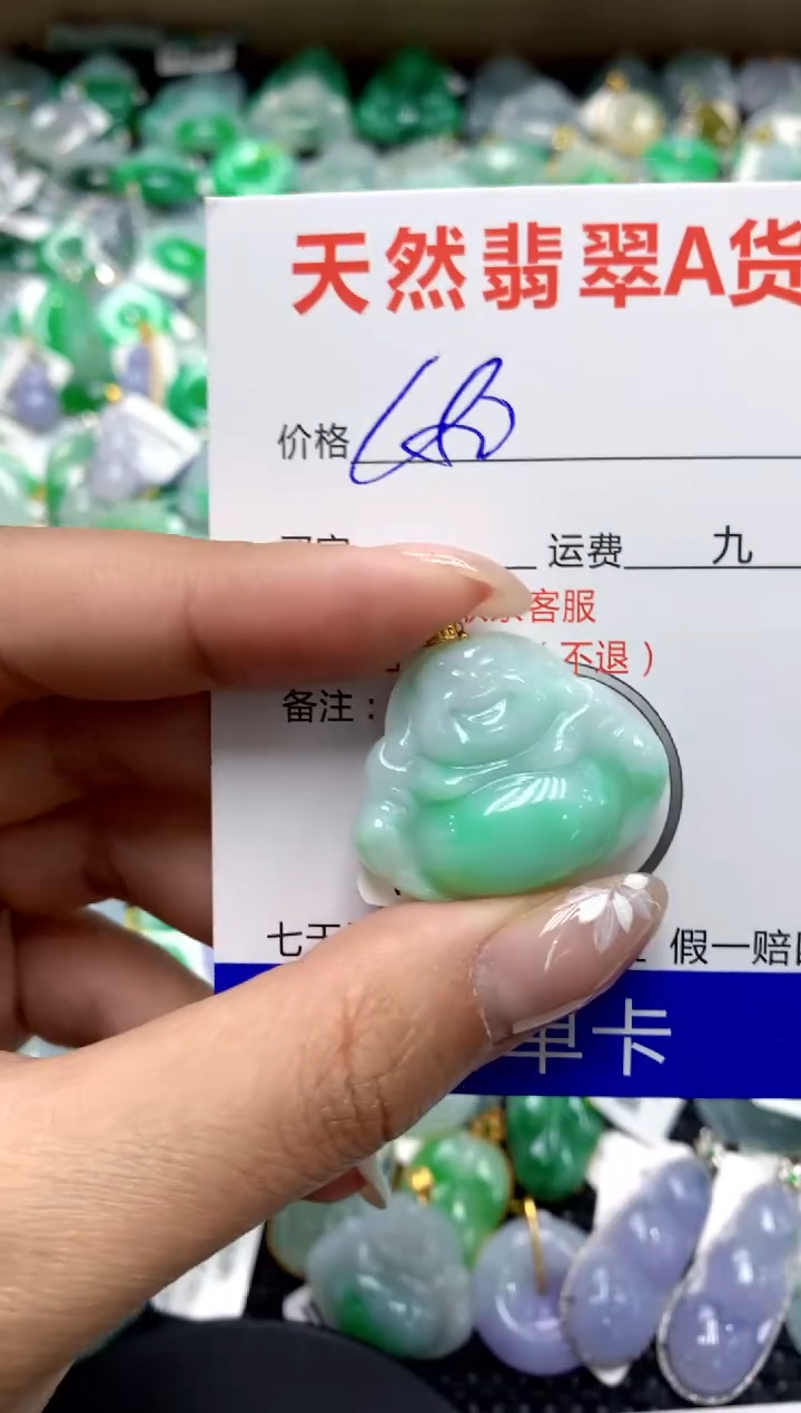 【闪购商品】翡翠颈饰18K金镶嵌111111111111111111