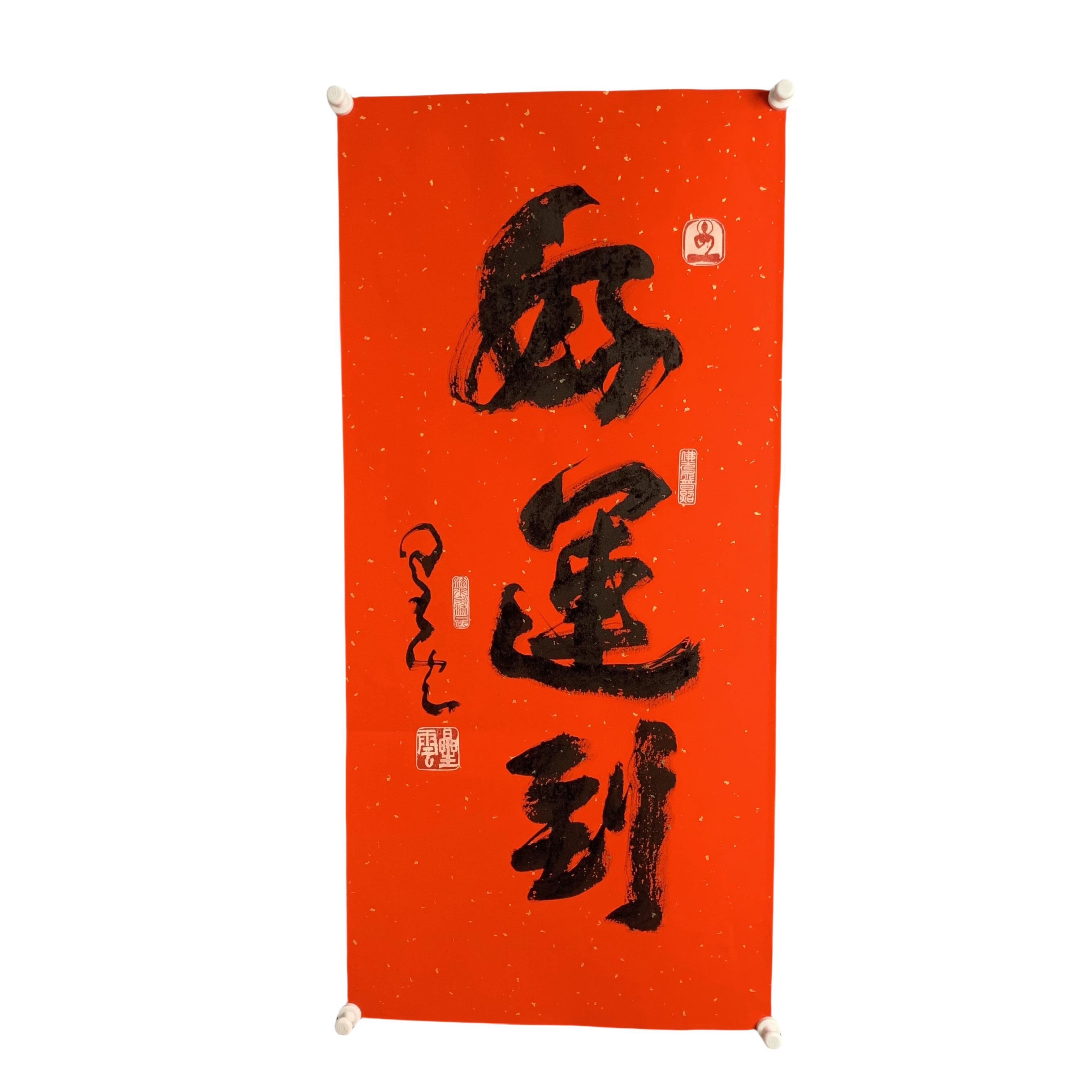 d626星云书法软片尺寸45*96约4.5平尺