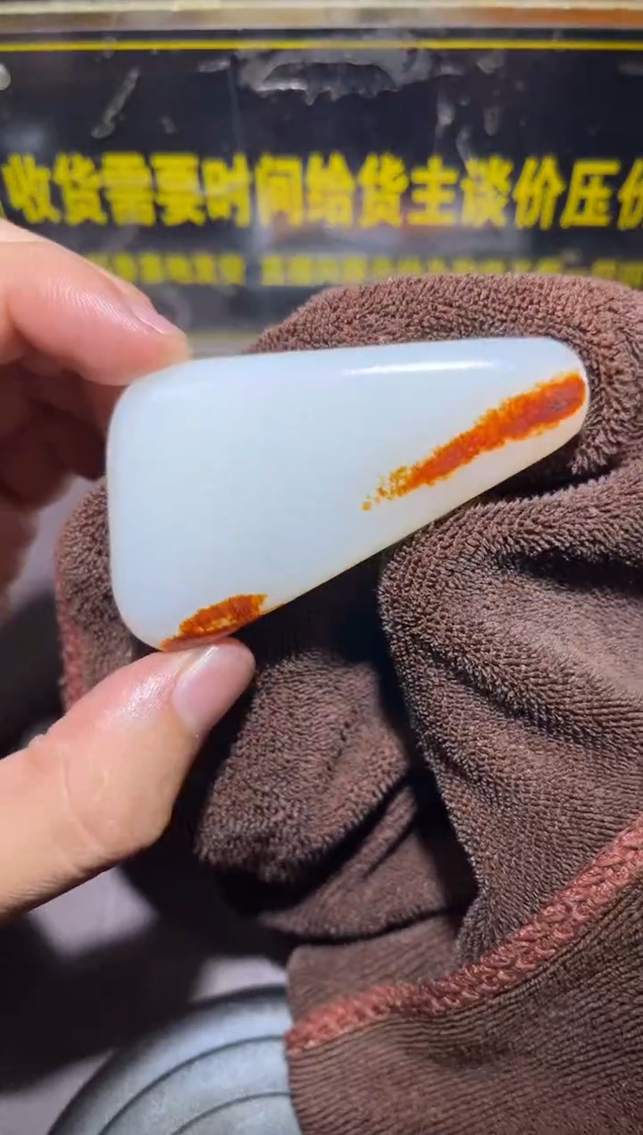 未镶嵌和田玉（子料）挂件YL-WW-11.25-4