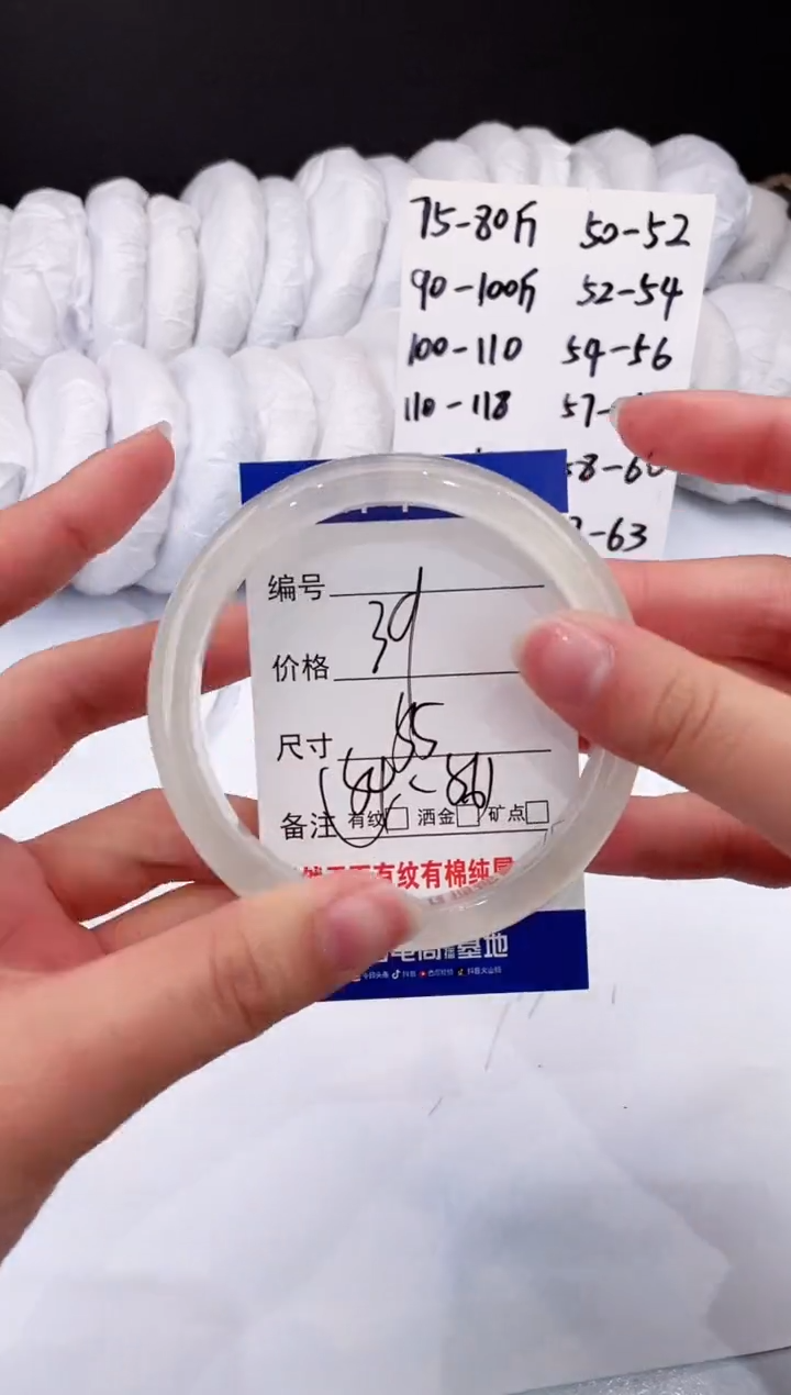 【闪购商品】石英质玉手镯合金白月光-55