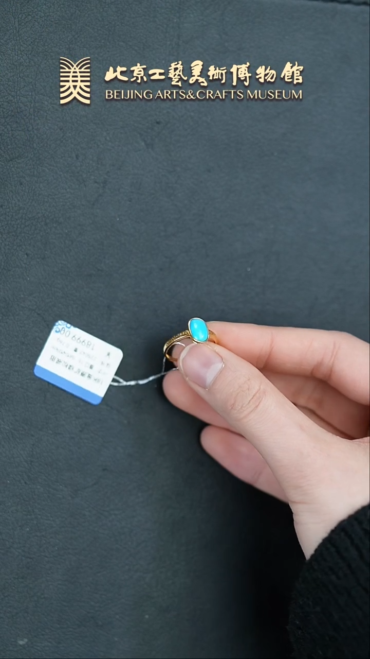 【闪购商品】绿松石戒指18K金镶嵌B0212GMD1092戒指