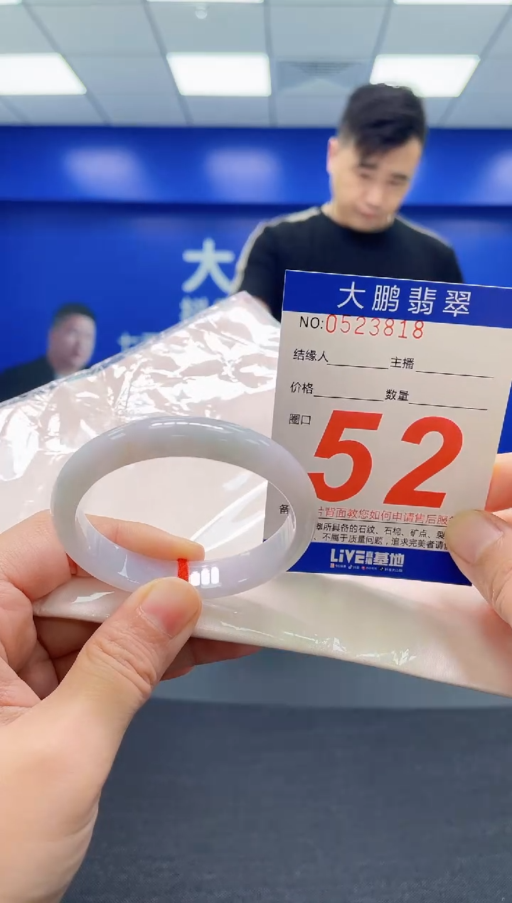 翡翠手镯未镶嵌AAAAAAAAA