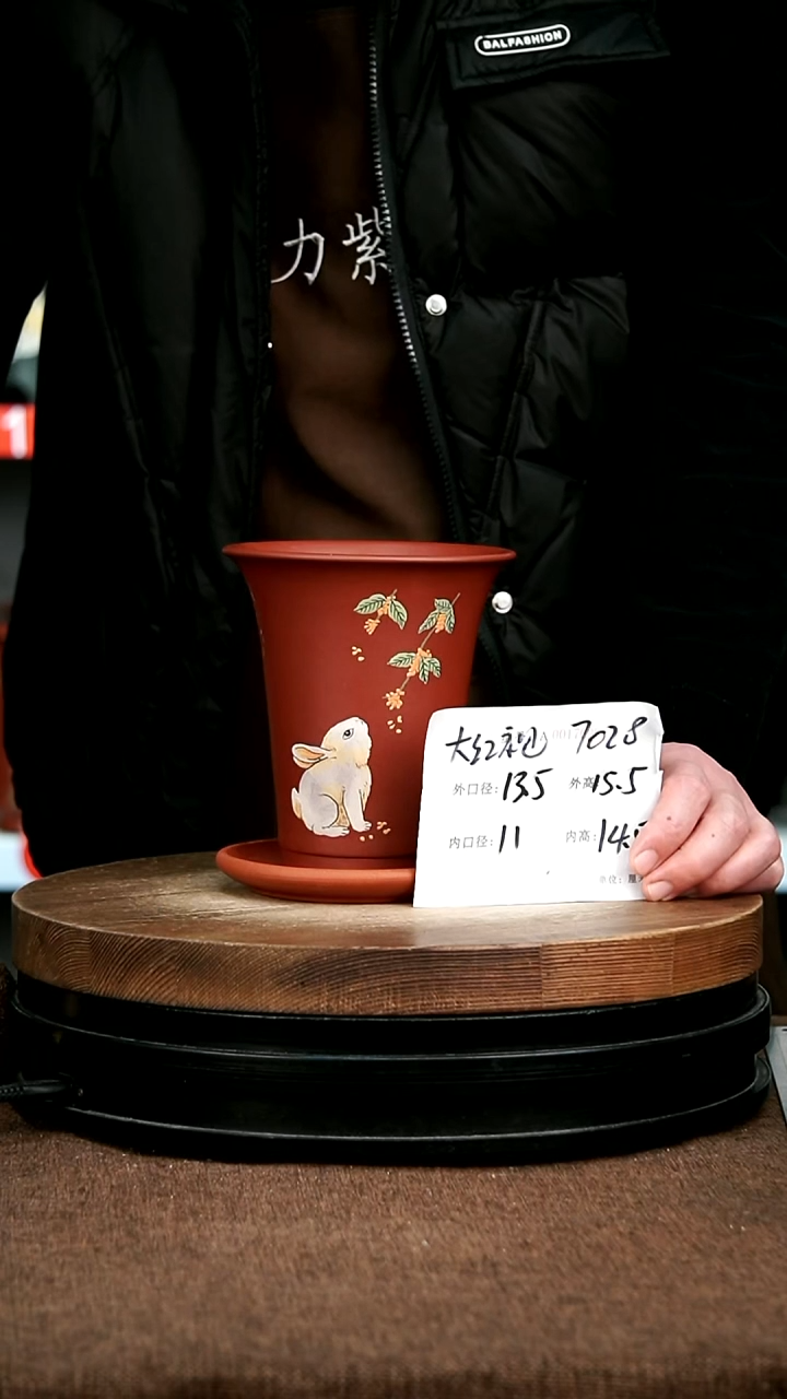 紫砂花盆花卉园艺7028+Z