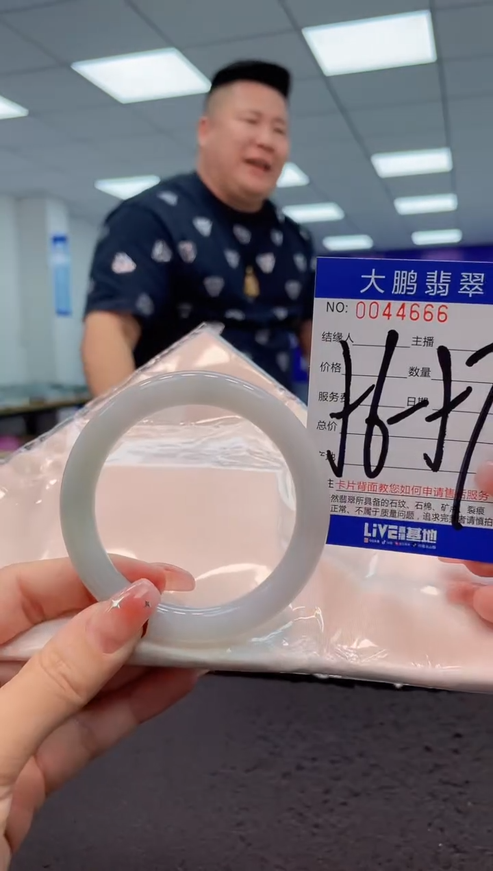 【闪购商品】翡翠手镯未镶嵌AAAAAAAAAA