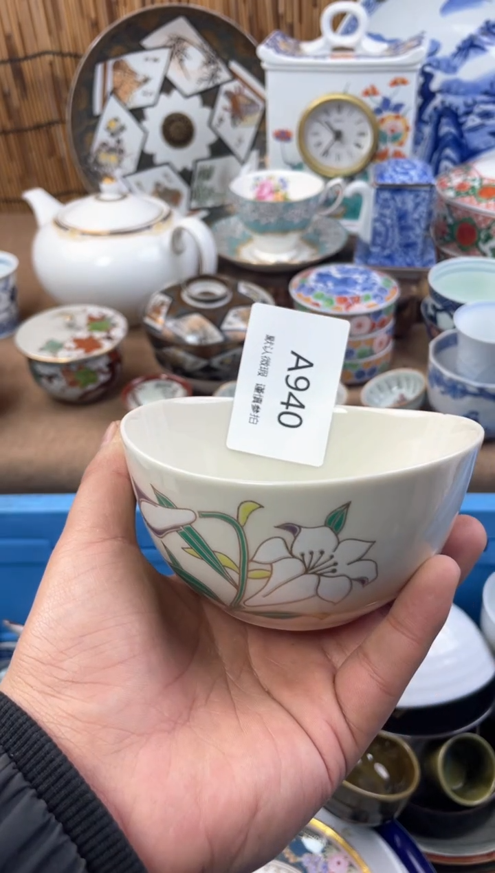 【闪购商品】日式中古no退no换默认微瑕A940