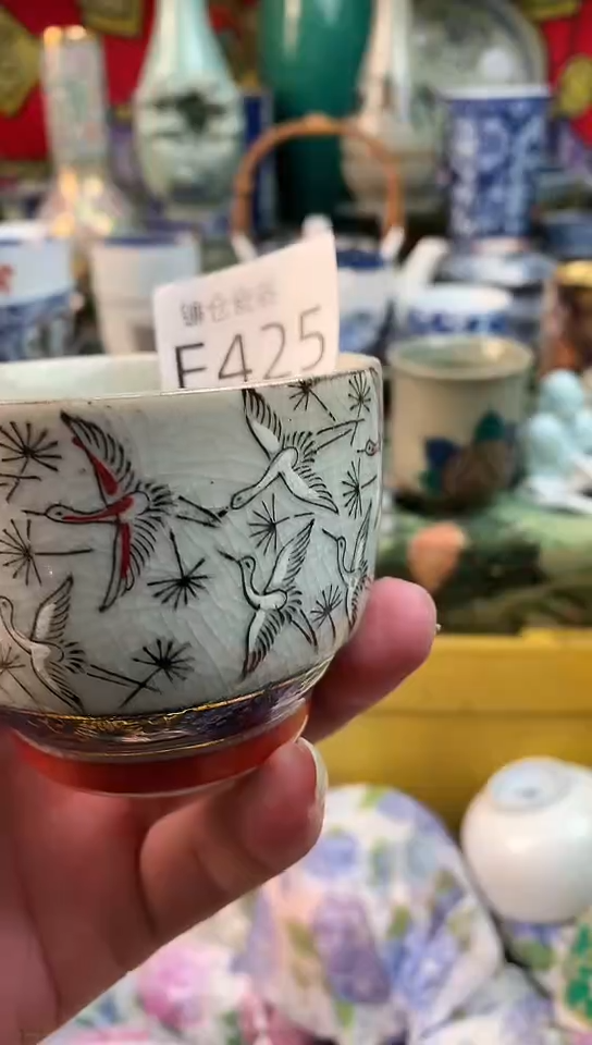 宜****销镰仓全场满18包邮E425