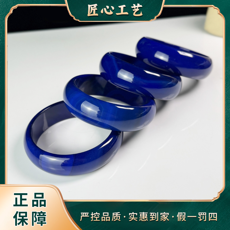 【天宝珠宝】MZ3026-安达拉蓝晶识玛瑙手镯-多样性只发一件
