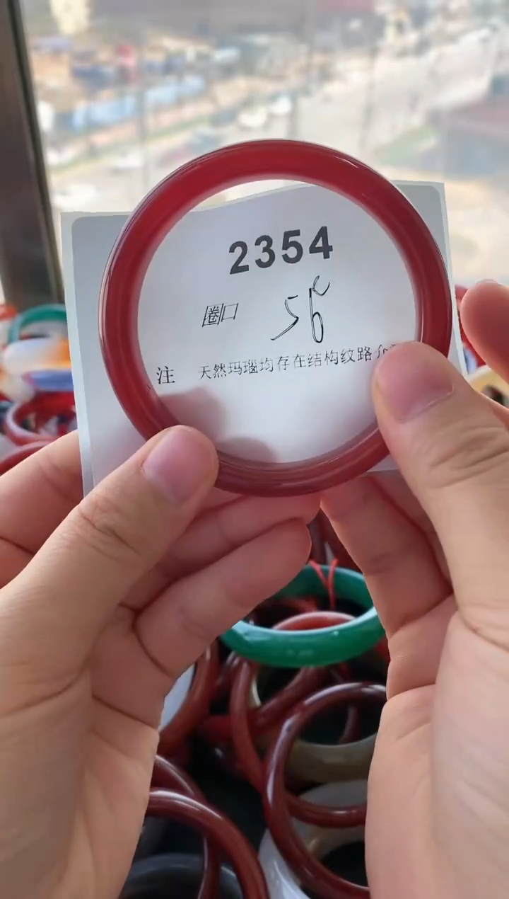 【闪购商品】玛瑙/玉髓手镯未镶嵌2354