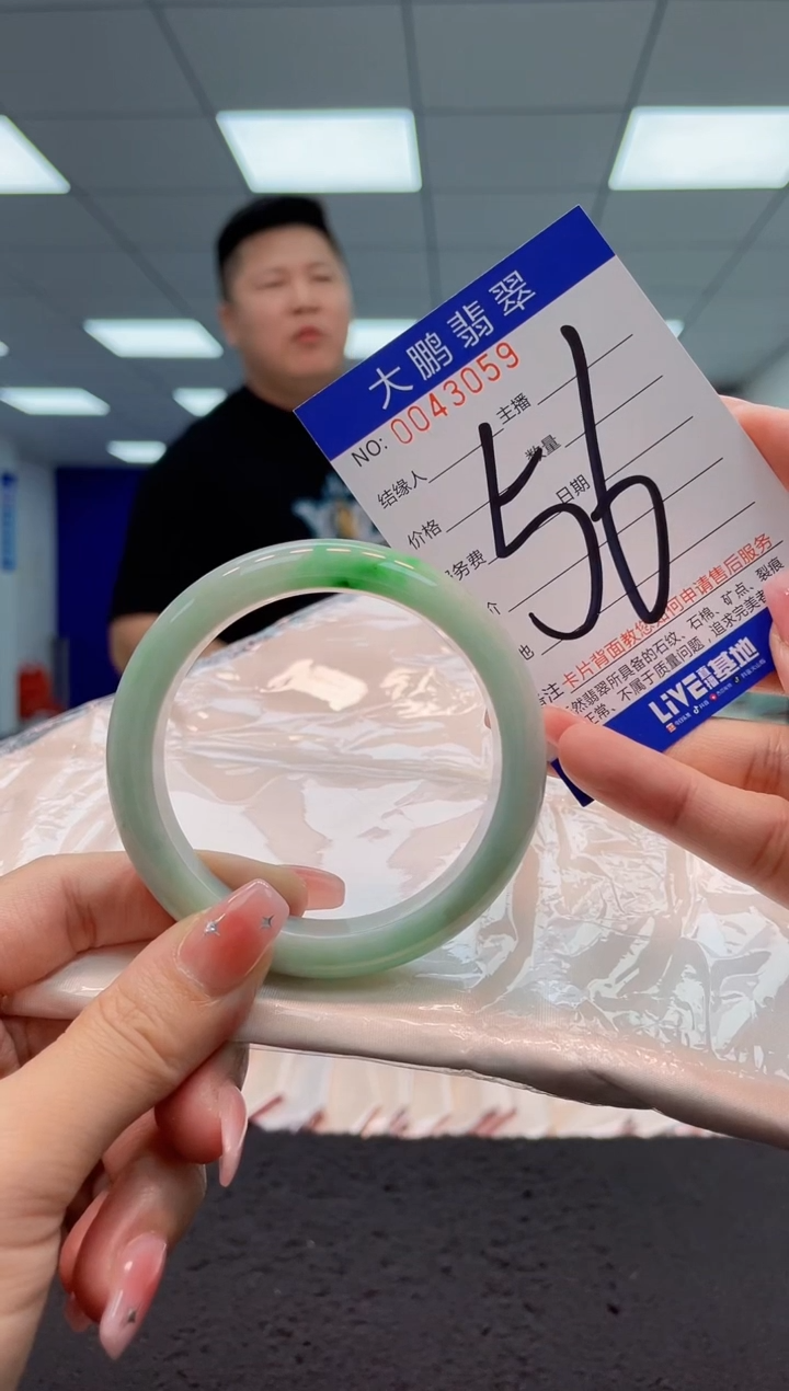 【闪购商品】翡翠手镯未镶嵌AAAAAAAAAA
