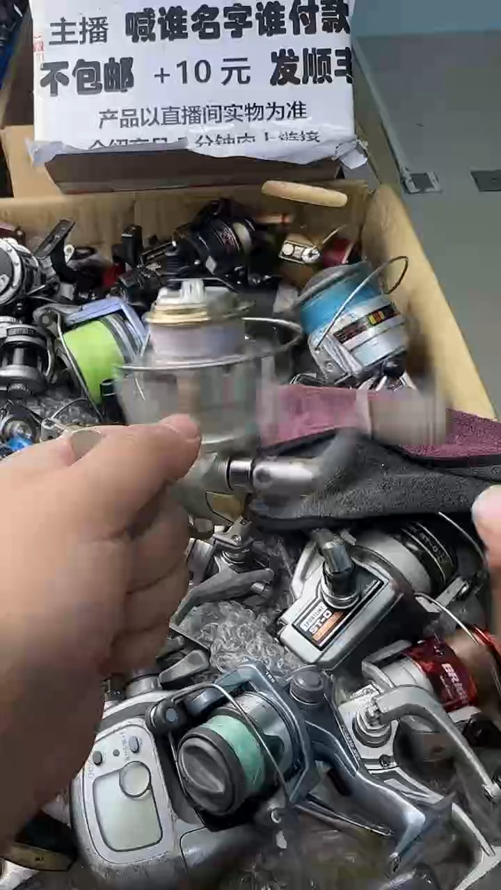 滇**味一物一拍 孤品微瑕 以直播间展示为准