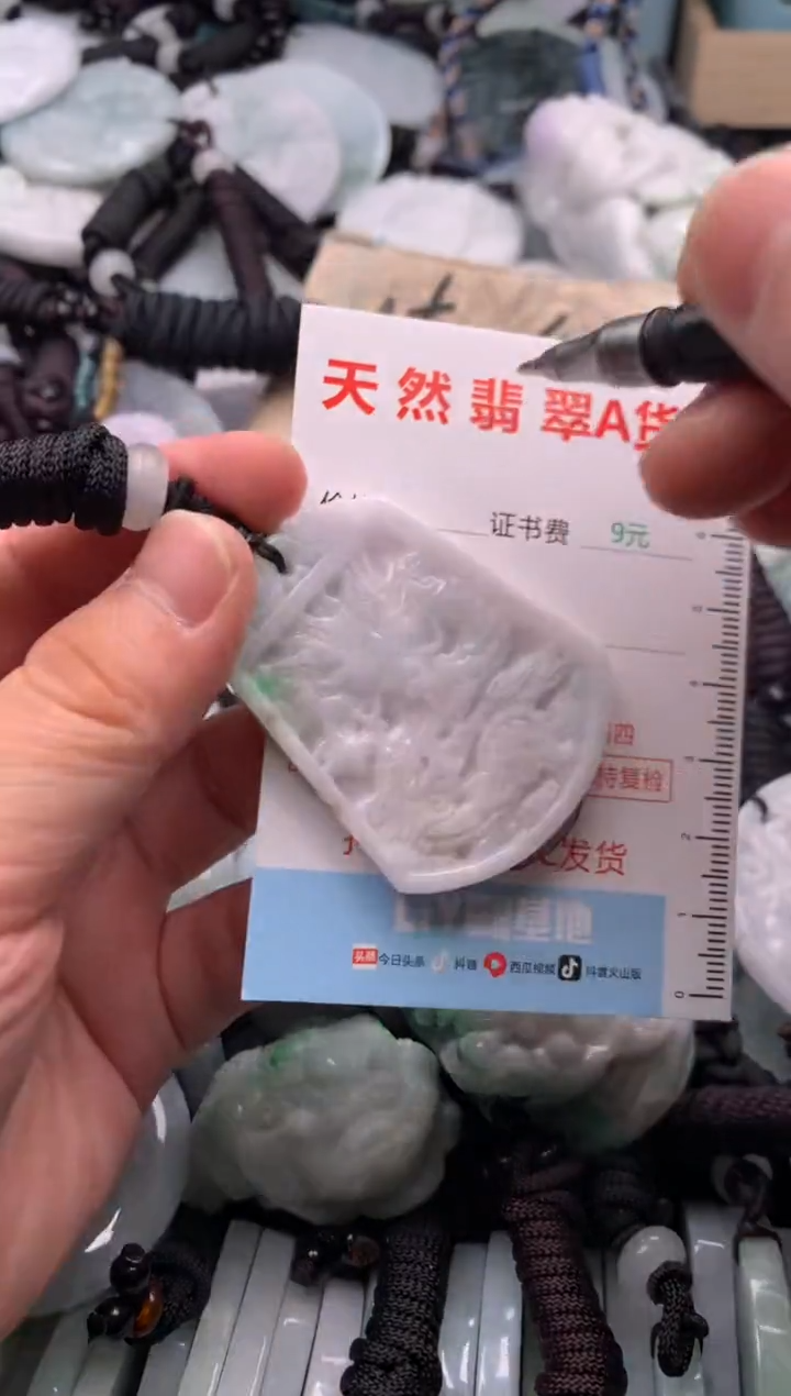 翡翠未镶嵌吊坠(不含链)1