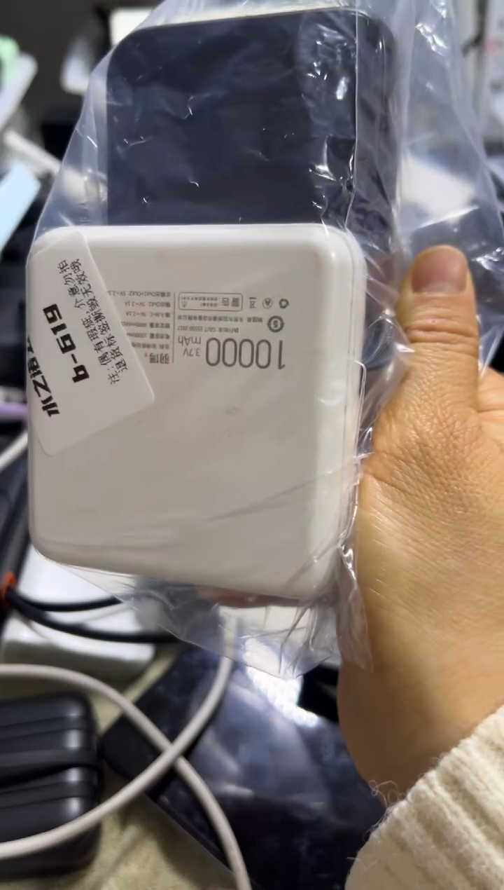 1m劉*数码周边b-619