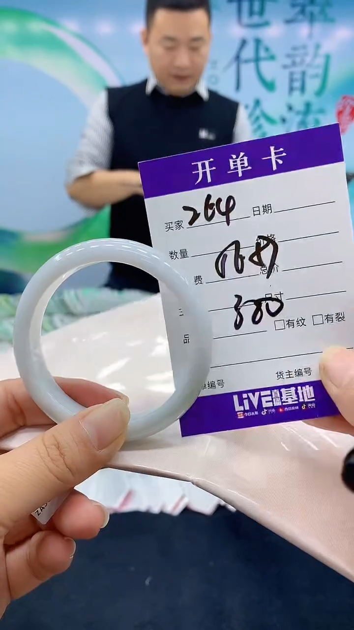 【闪购商品】翡翠手镯未镶嵌64天然翡翠手镯