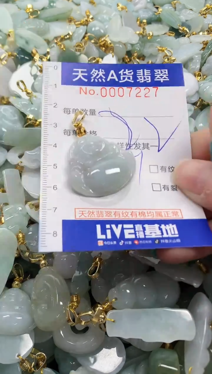 未镶嵌挂件翡翠纯天然a货翡翠