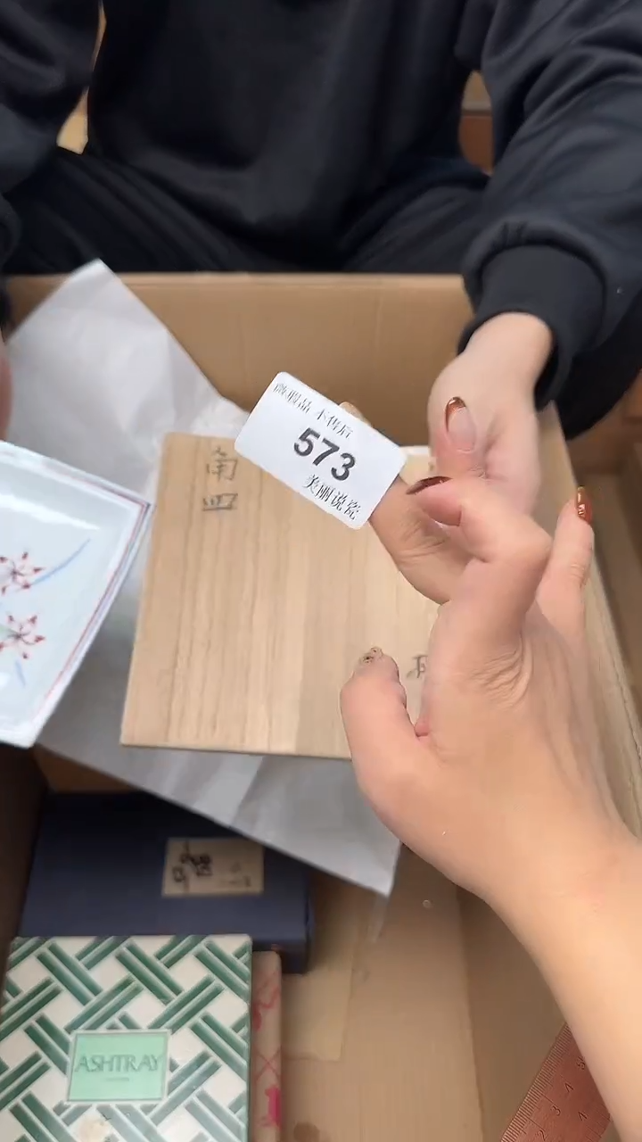 瓷片快***?573瓷片瓷片瓷片瓷片