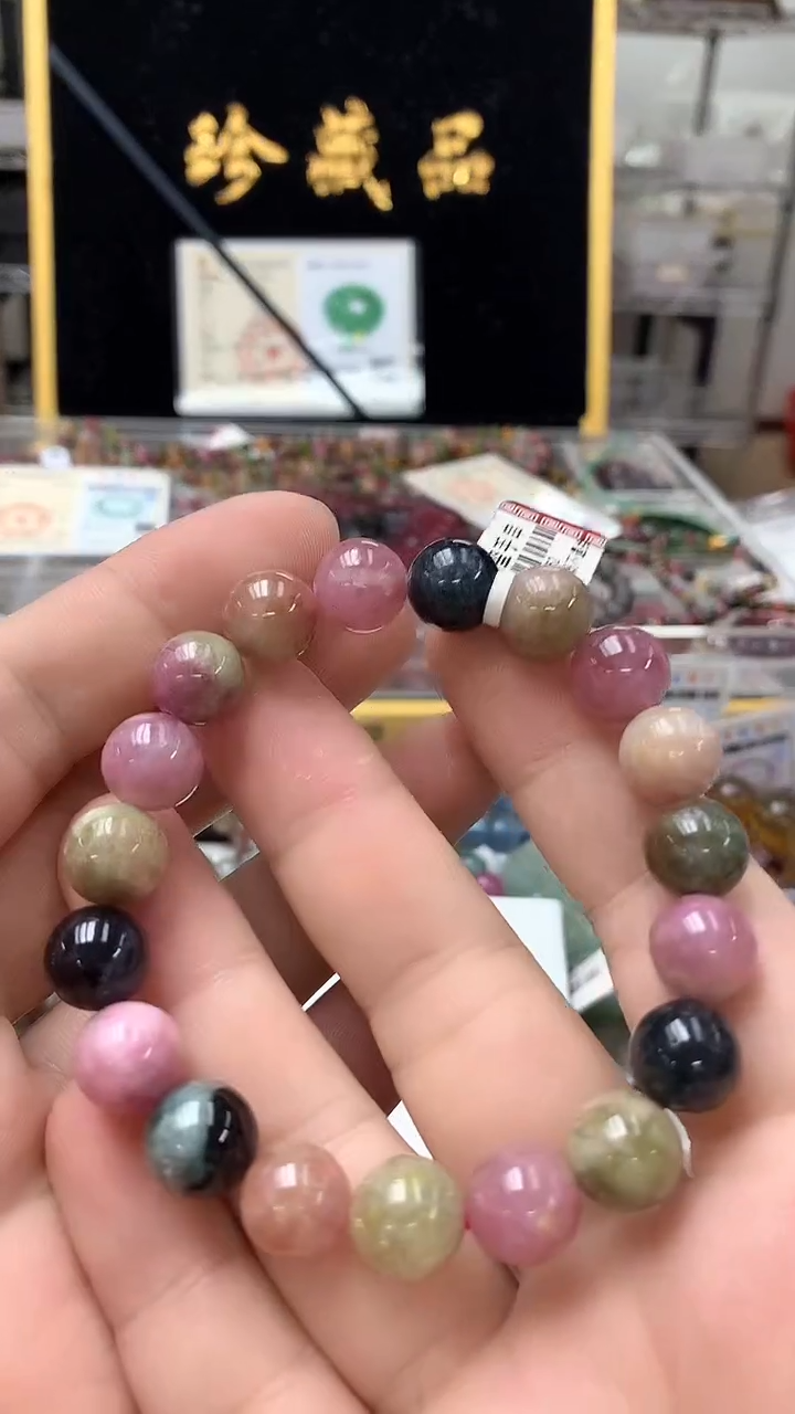 手链未镶嵌碧玺手链7