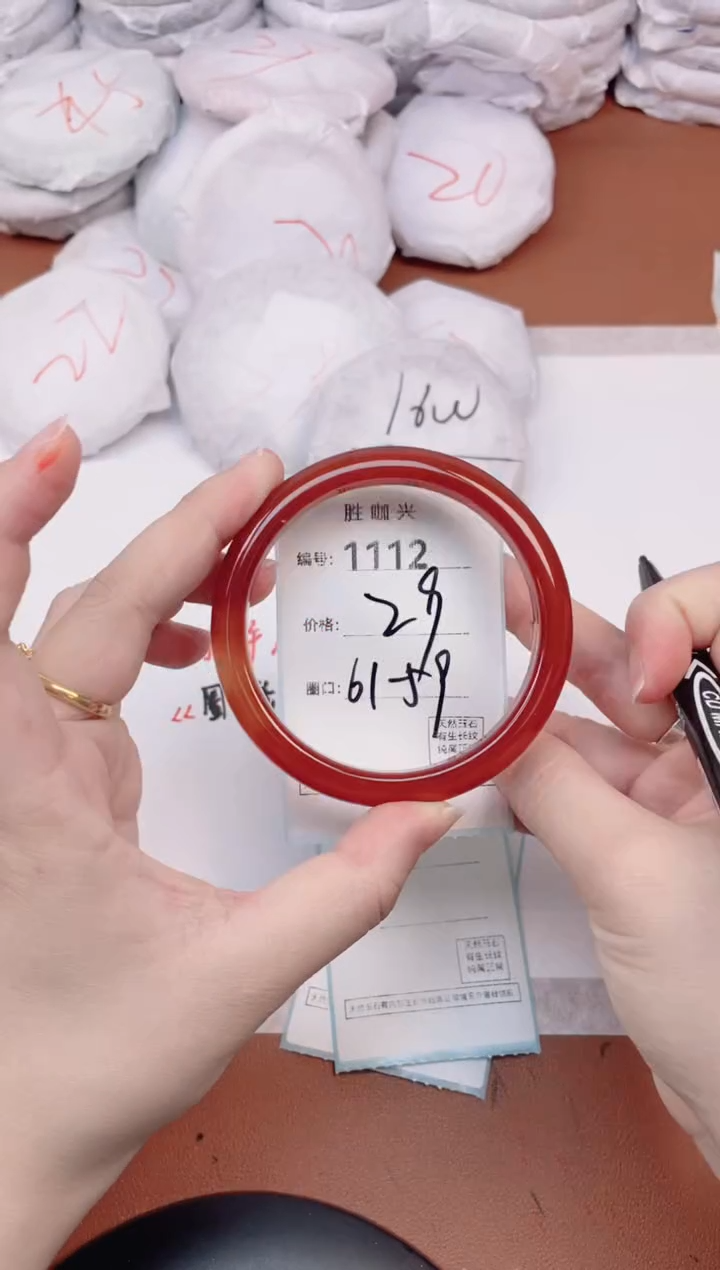 【闪购商品】玛瑙/玉髓手镯未镶嵌1112