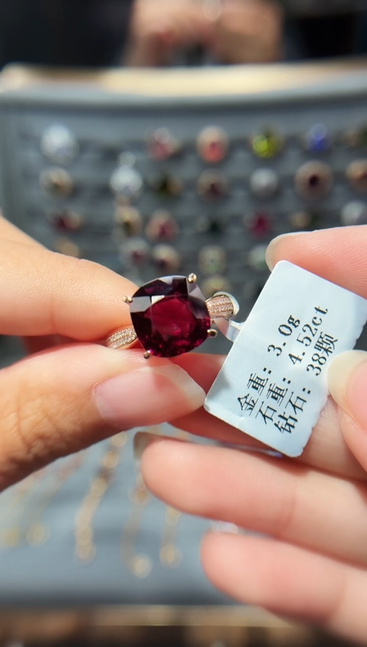 18K金镶嵌戒指碧玺4.52.