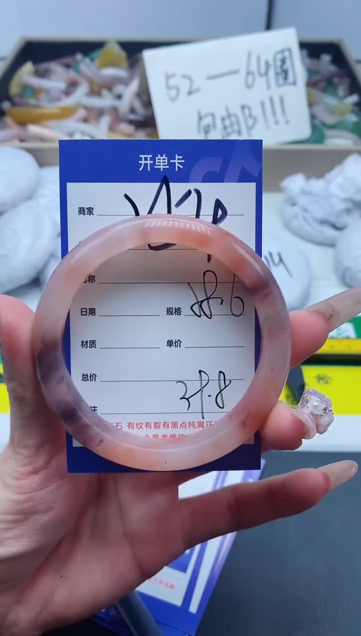 【闪购商品】石英质玉手镯未镶嵌254-58