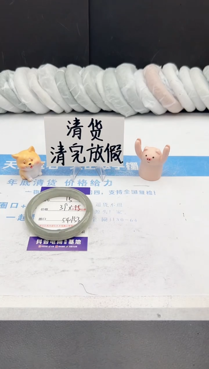 【闪购商品】石英质玉手镯未镶嵌j15-DC54