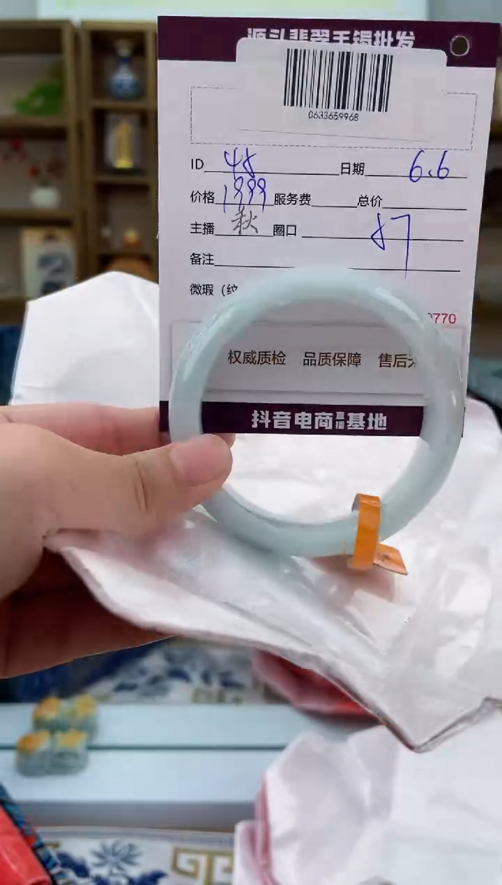 翡翠手镯未镶嵌翡翠手镯