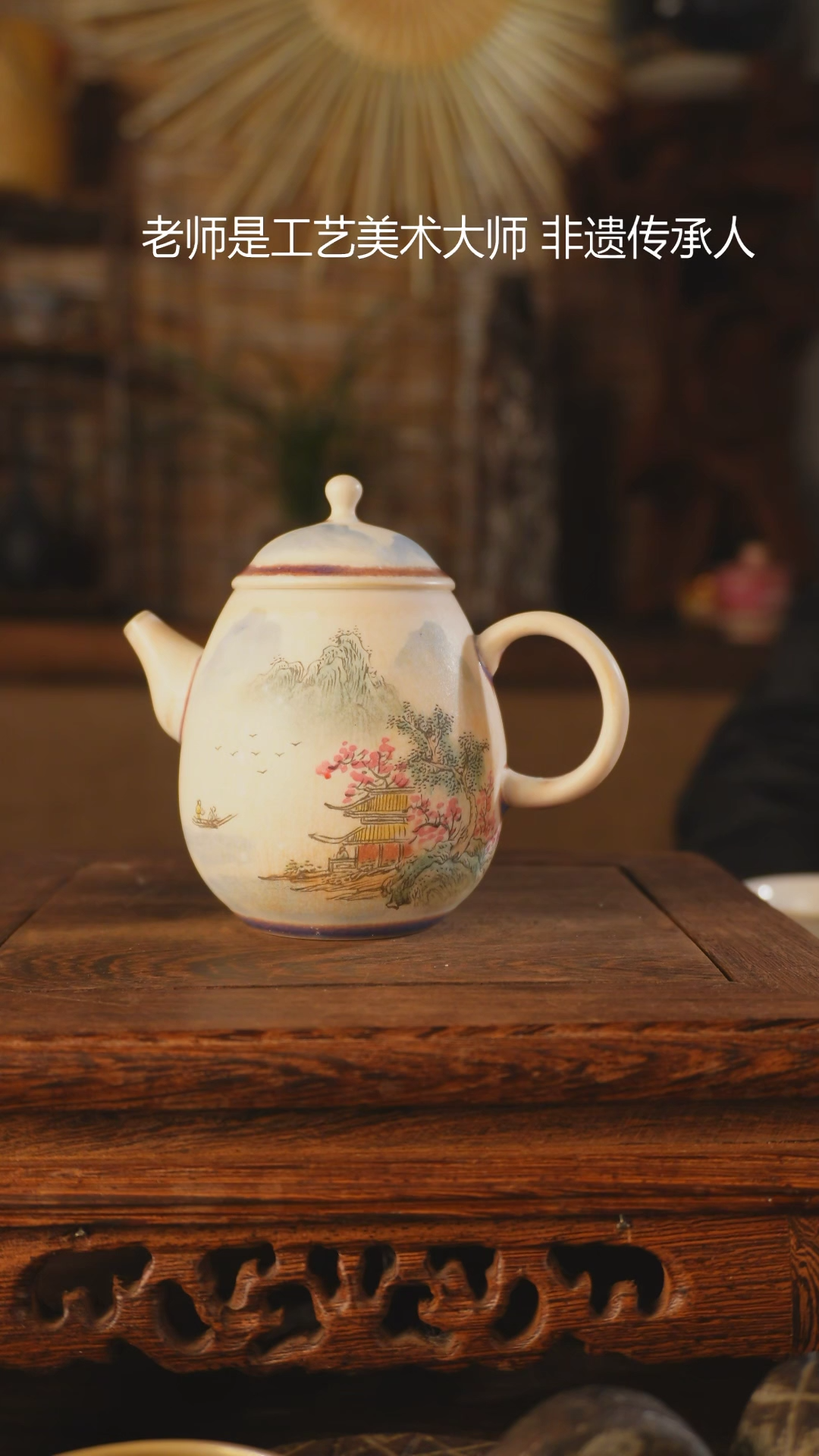 【闪购商品】老昌号手工手绘茶器