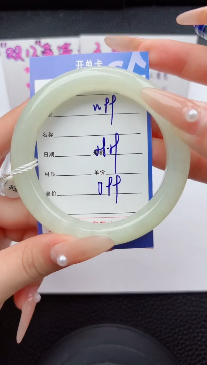 未镶嵌手镯和田玉99嗨购微色差T1