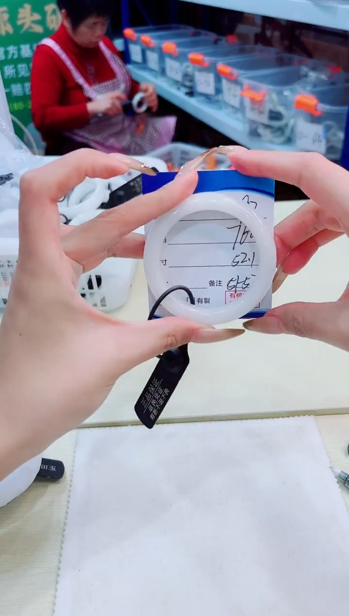 未镶嵌手镯和田玉12.31/92/5152