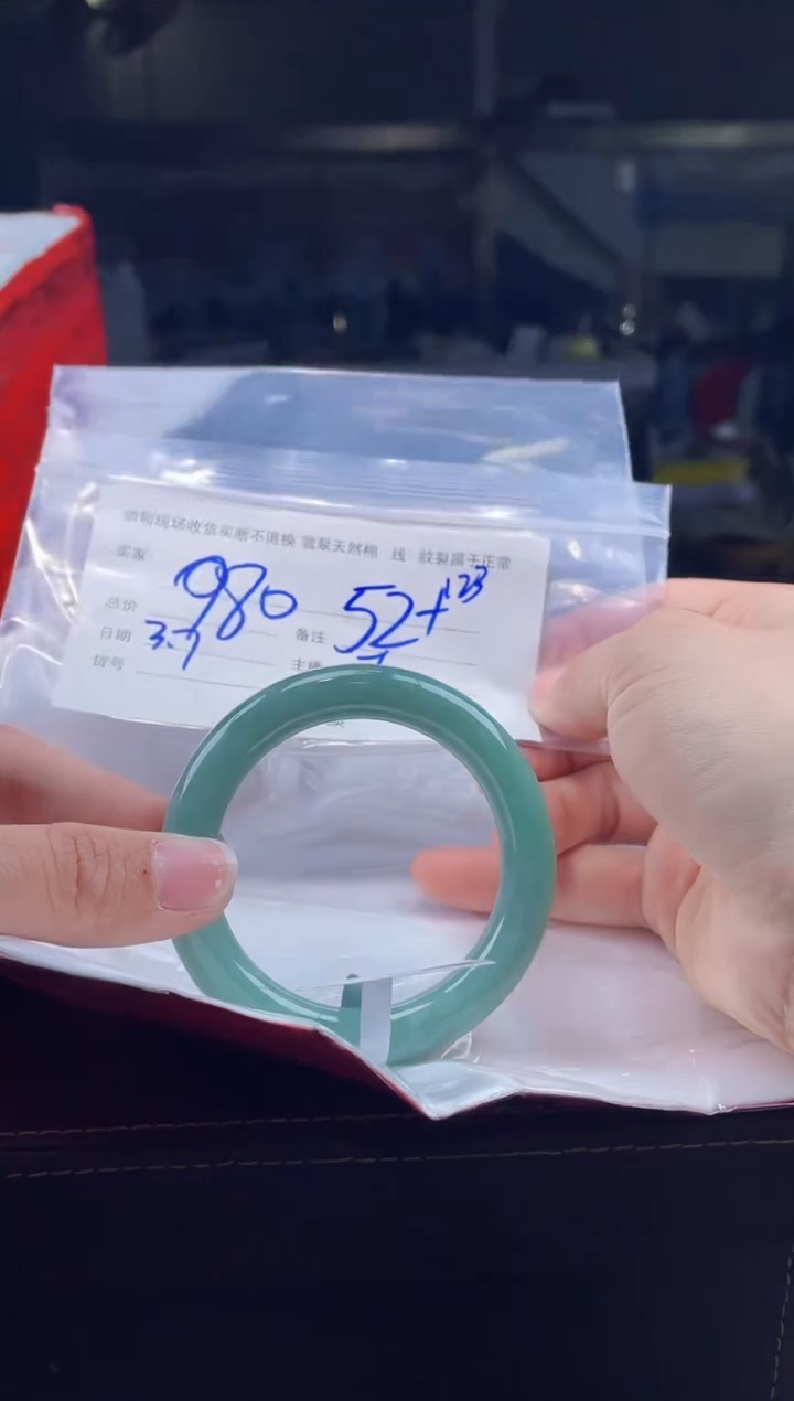 【闪购商品】定制翡翠手镯未镶嵌毛货手镯需精细抛光/52