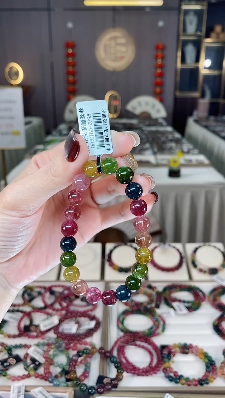 未镶嵌老矿碧玺色标彩虹单圈手串9mm+碧玺dan多样性发货一条