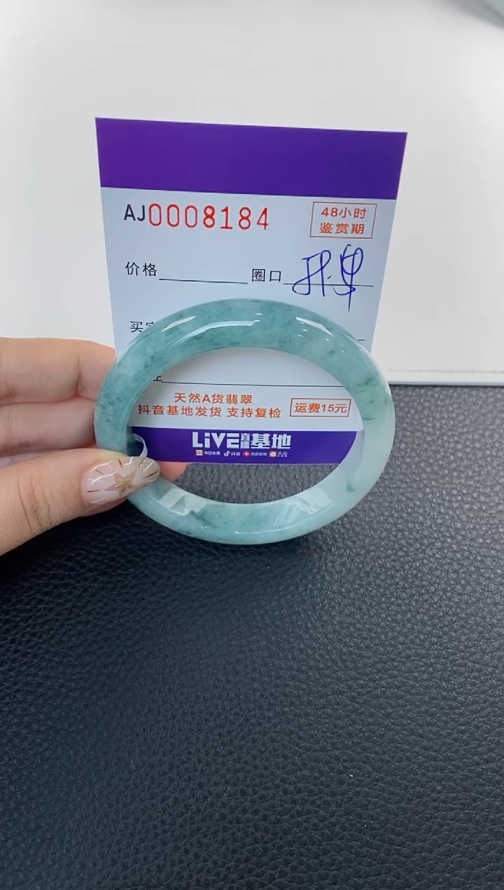 未镶嵌手镯翡翠天然A货翡翠