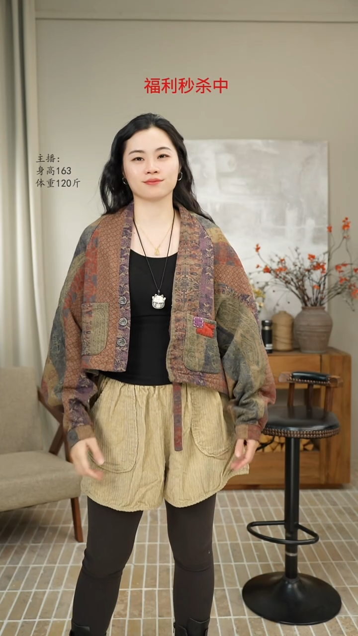 紫花棉麻蝙蝠袖外套 209609