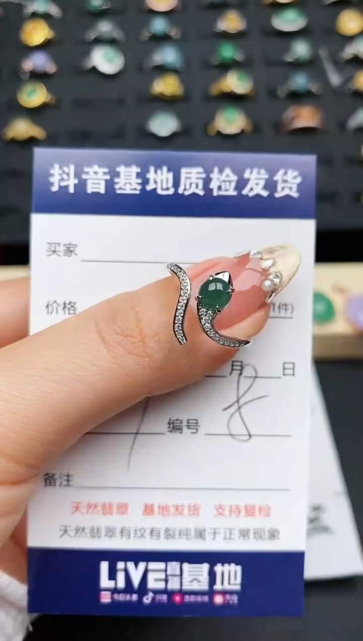 【闪购商品】翡翠戒指银S925镶嵌.........
