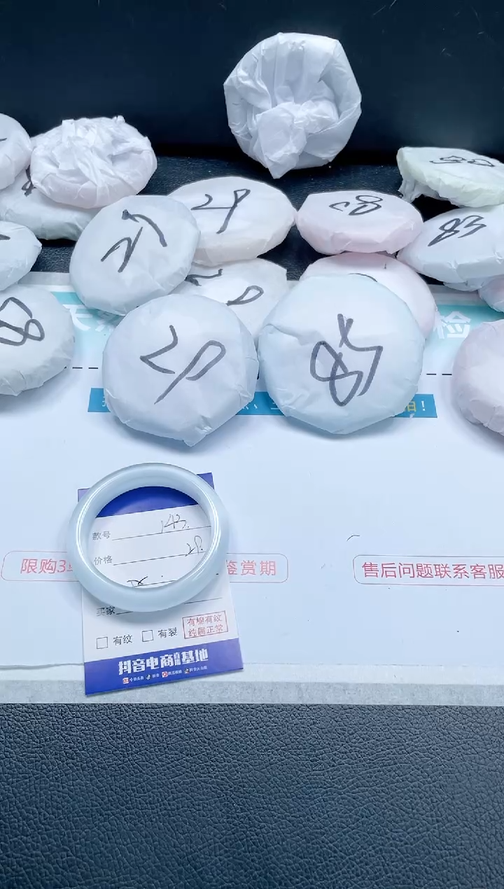 【闪购商品】石英质玉手镯未镶嵌 12J143-52