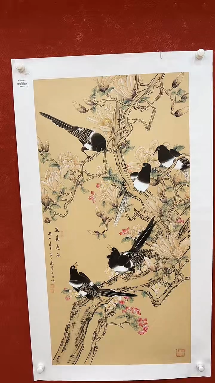 【闪购商品】国画 3.7-国检1-李玉莲-荣宝斋原作84
