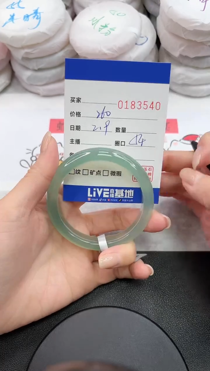 【闪购商品】玛瑙/玉髓手镯未镶嵌3540