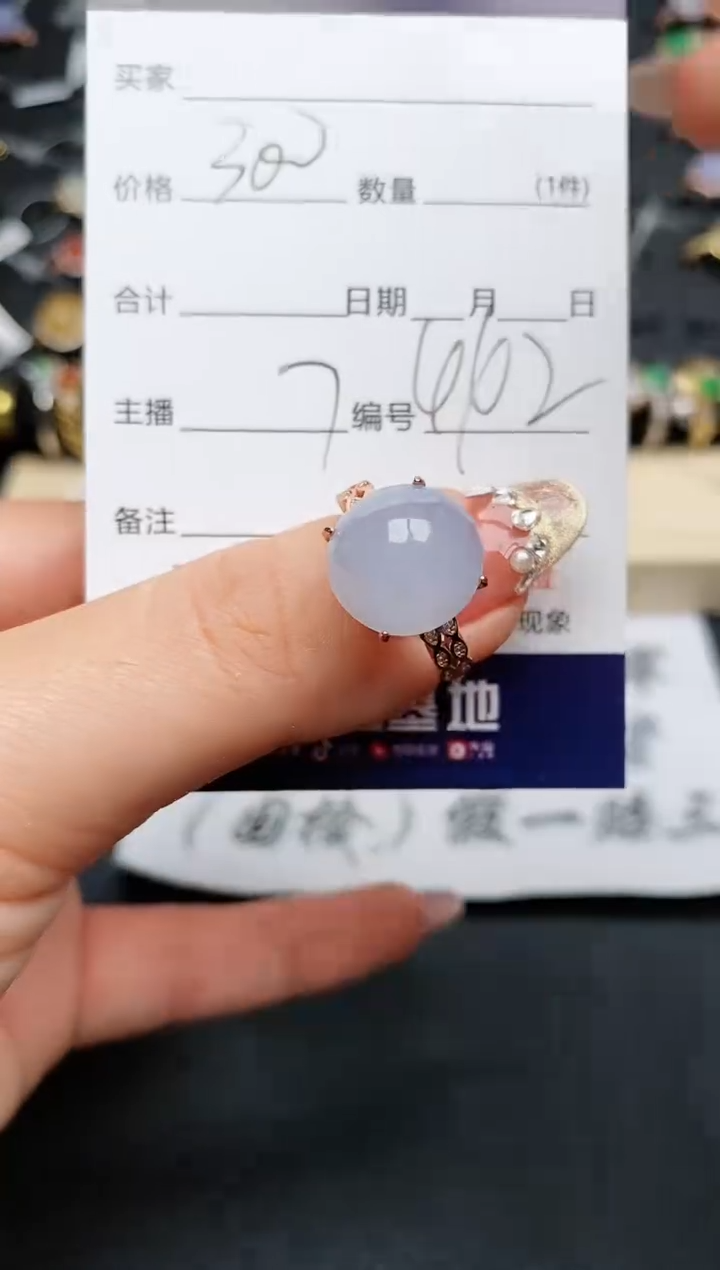 【闪购商品】翡翠戒指银S925镶嵌...............