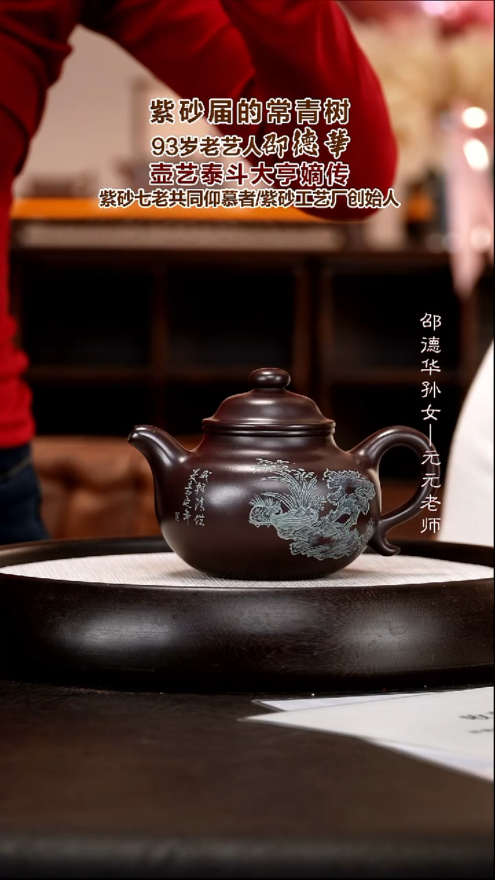 茶壶紫砂SDH67    大亨莲子  老紫泥  420cc