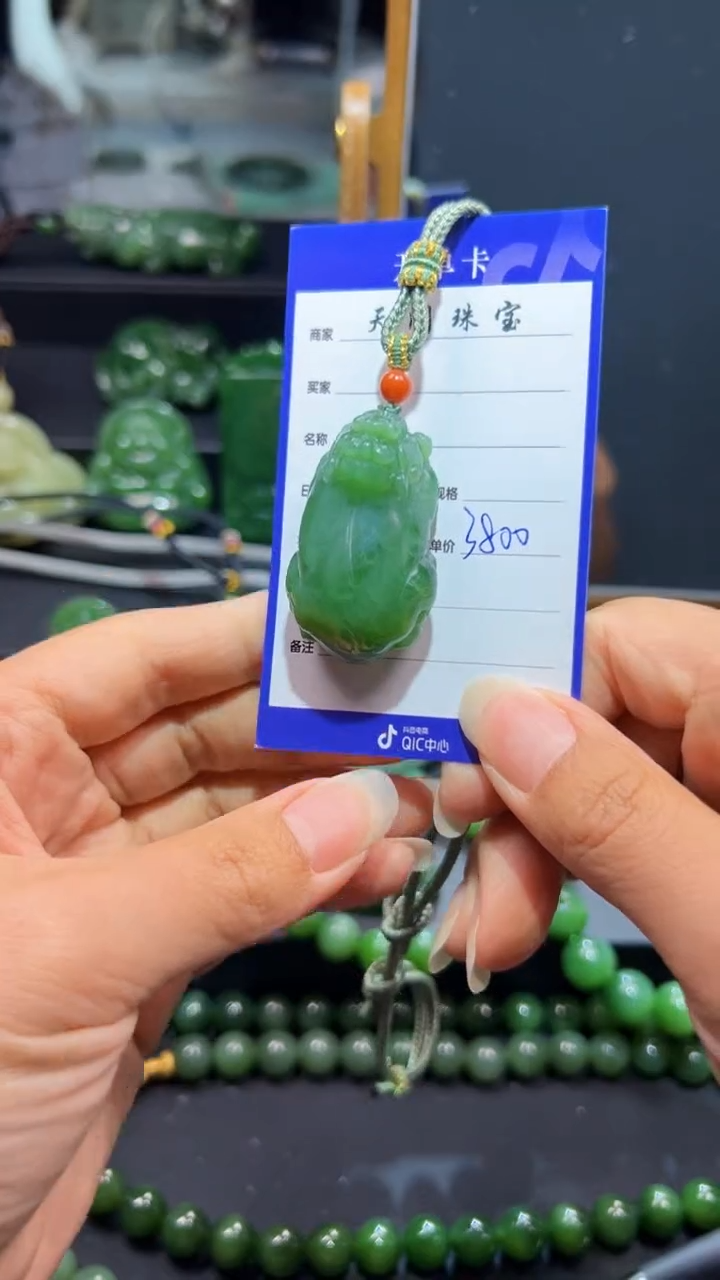 和田玉（碧玉）未镶嵌颈饰1