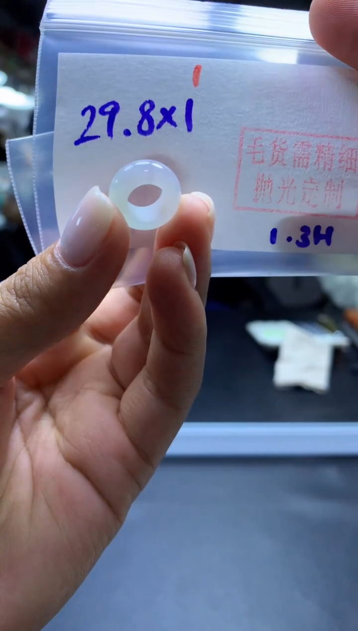 未镶嵌定制翡翠甜甜圈#29.8元-毛货需精细抛光