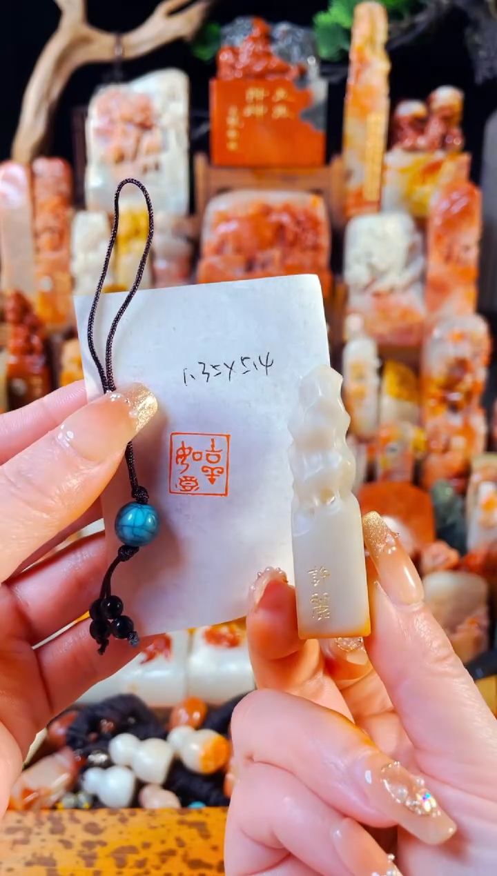 【闪购商品】老挝石印石手工篆刻《吉祥如意》