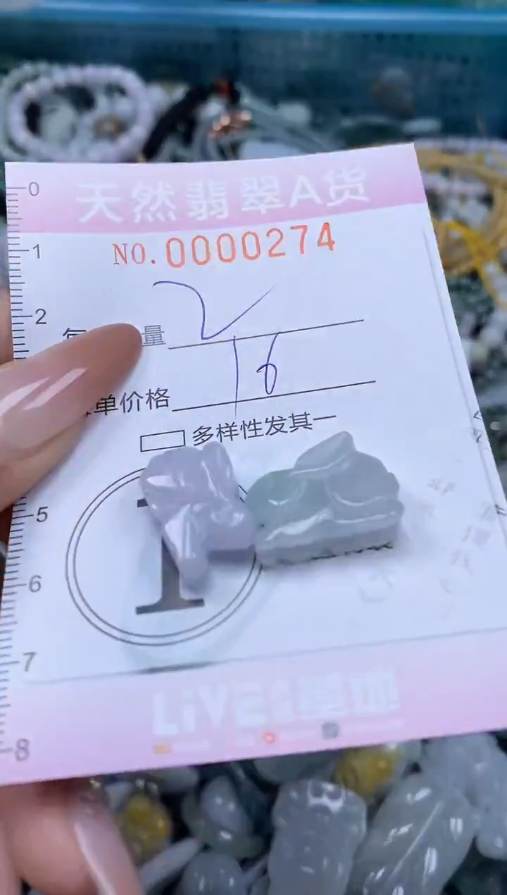 颈饰未镶嵌翡翠闪购0000274