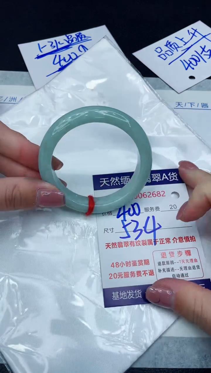 【闪购商品】翡翠手镯未镶嵌11111111111
