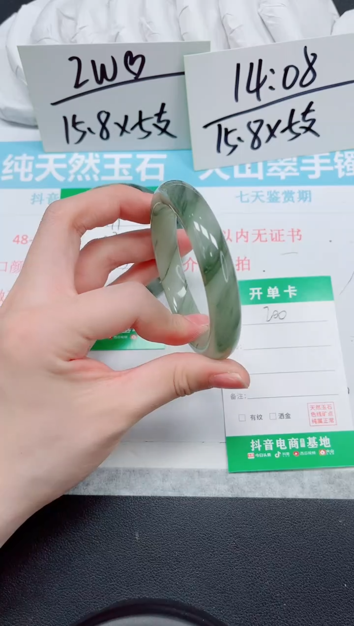 石英质玉手镯未镶嵌200-55.9