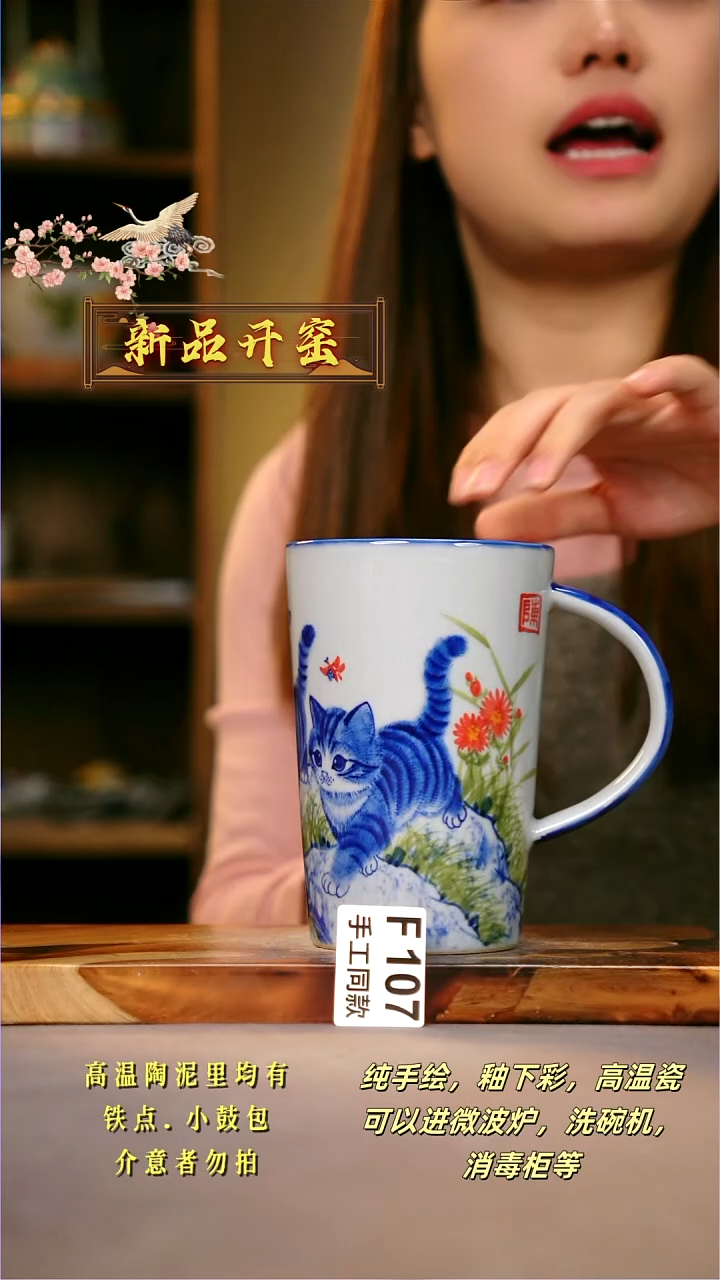其他F107陶然集器瓷器