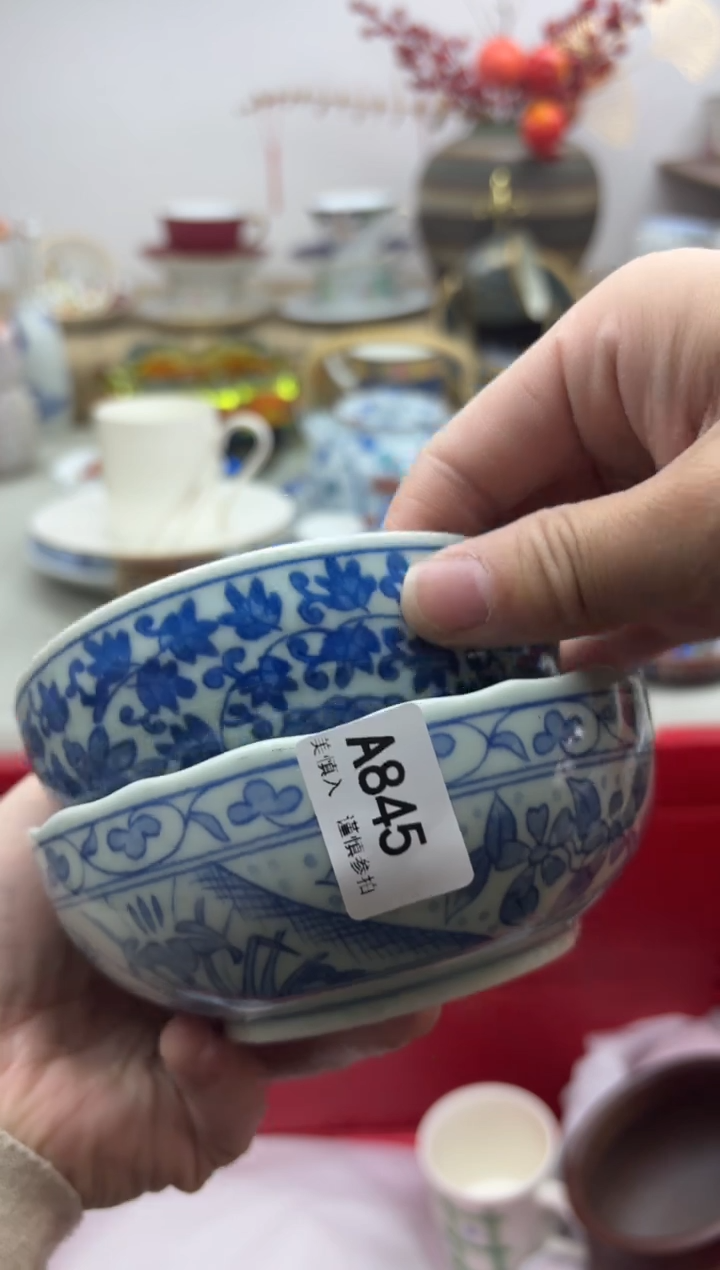 【闪购商品】碟845一钵一碗A...........