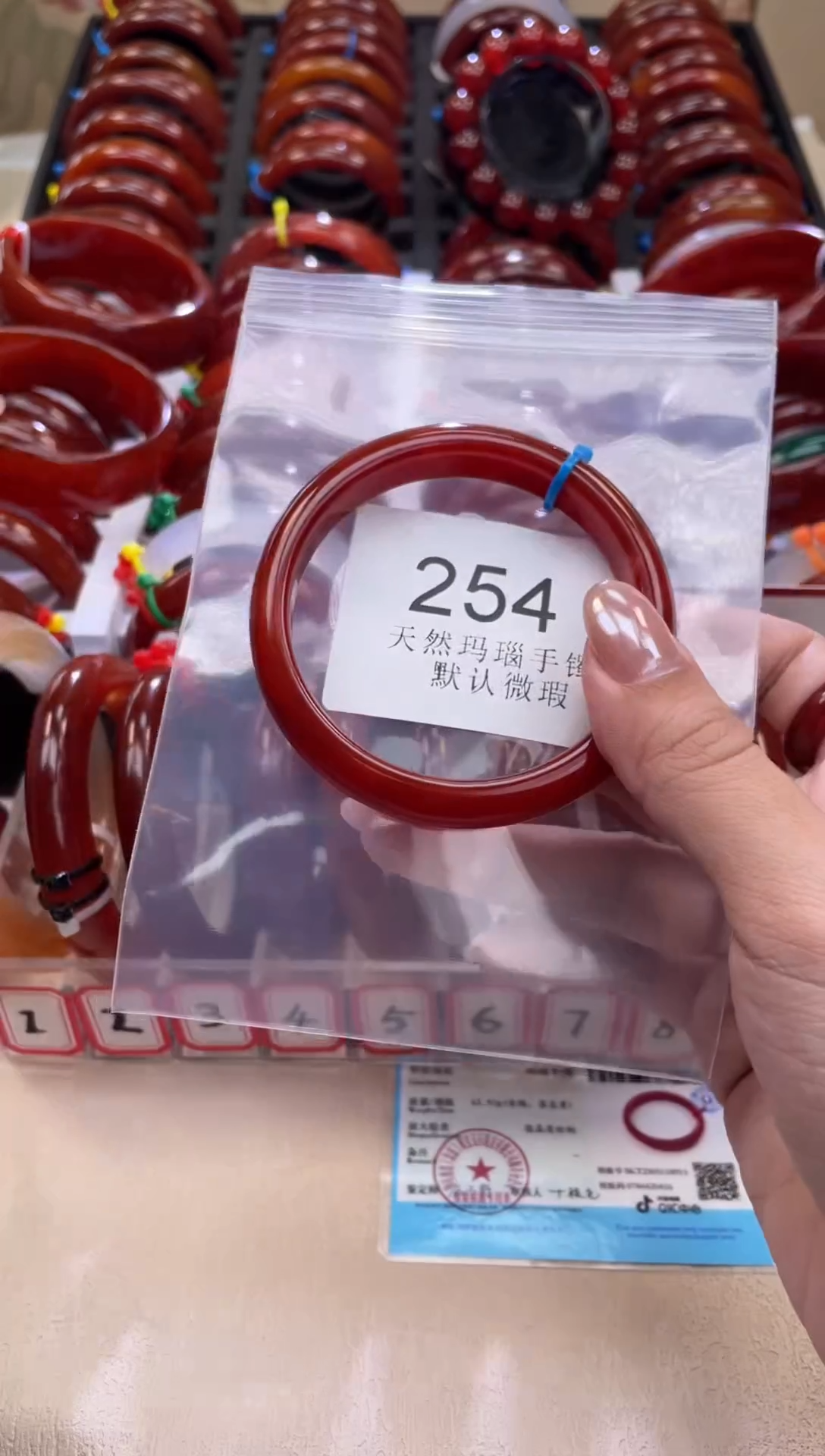 手镯玛瑙/玉髓未镶嵌56圈口*A254