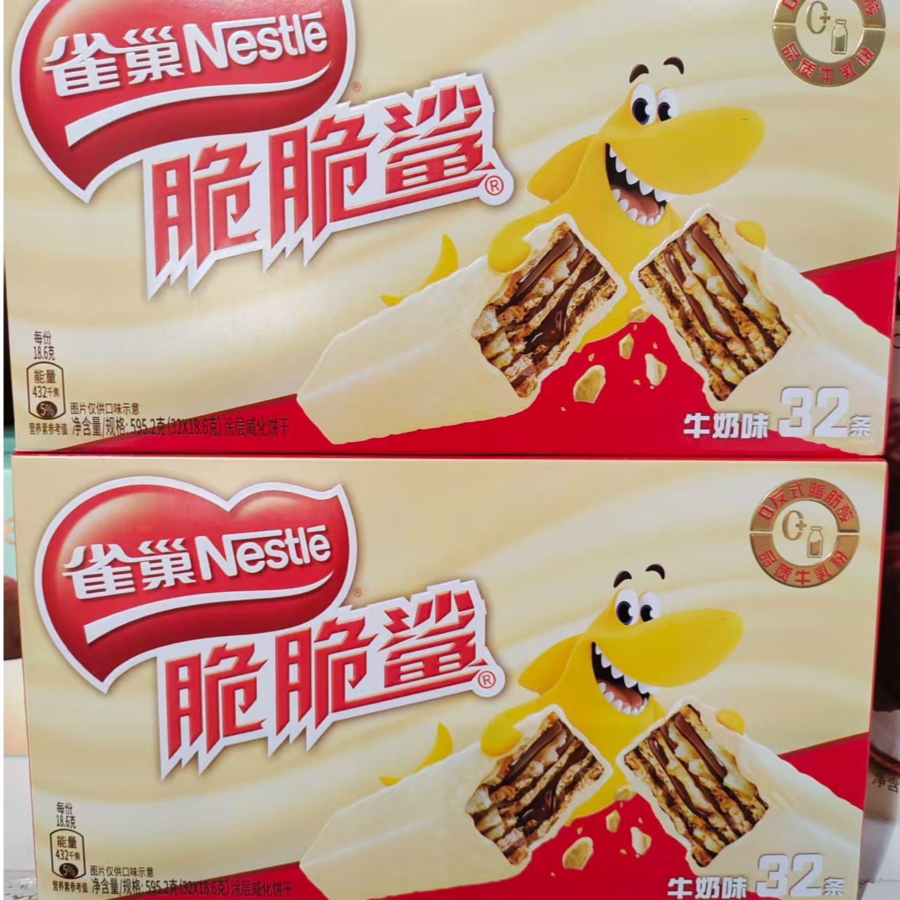 雀巢脆脆鲨巧克力威化饼干/盒32条