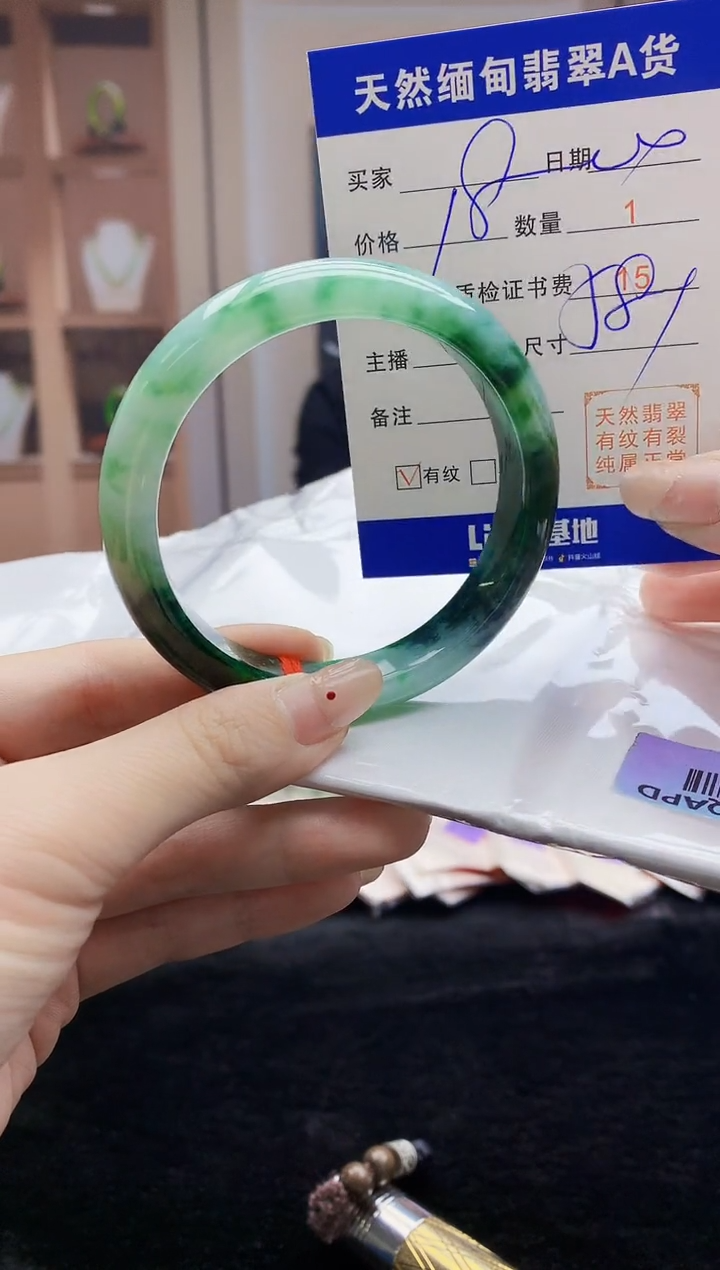 【闪购商品】翡翠手镯未镶嵌   H44-8